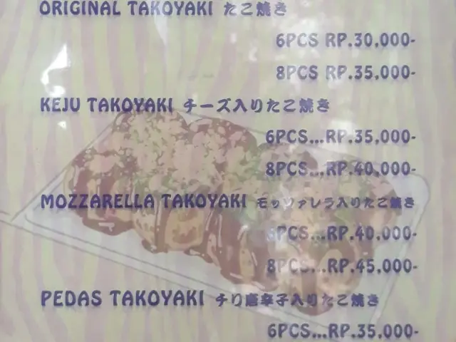 Gambar Makanan Osaka Takoyaki 3