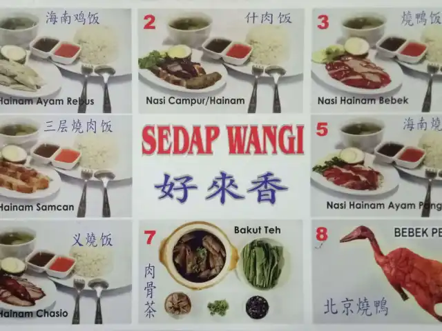 Gambar Makanan Sedap Wangi 18