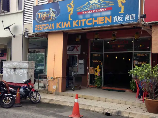 Kim Kitchen Food Photo 3