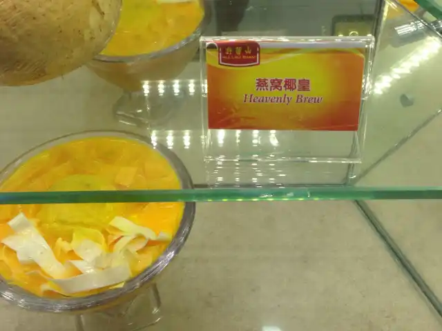 Hui Lau Shan Food Photo 18