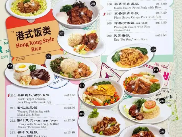 Wong Kok Char Chan Teng @ MyTOWN Shopping Centre Food Photo 4