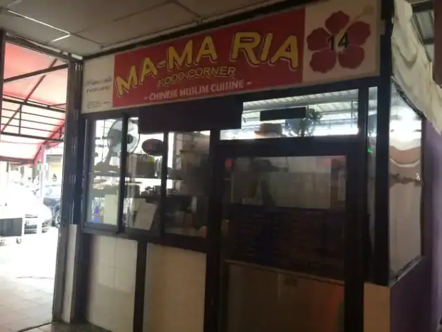 Ma-Ma Ria Food Corner