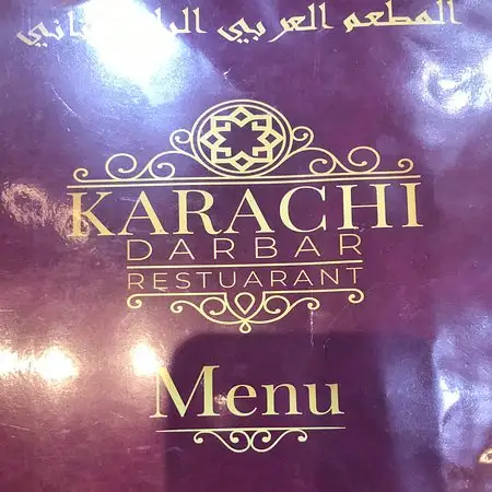 Karachi Darbar pakistan restaurant'nin yemek ve ambiyans fotoğrafları 16