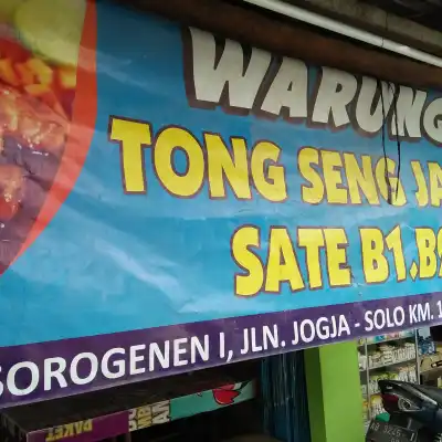 Warung Tongseng Jamu & Sate B1 B2