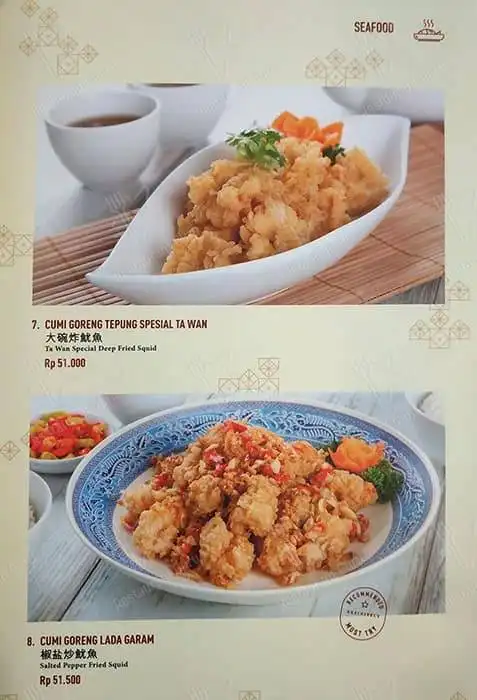 Gambar Makanan Ta Wan - Pesona Square 5