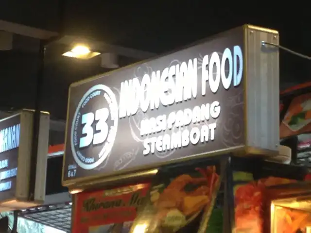 33 Food Court Bukit Bintang (Medan Selera) Food Photo 2