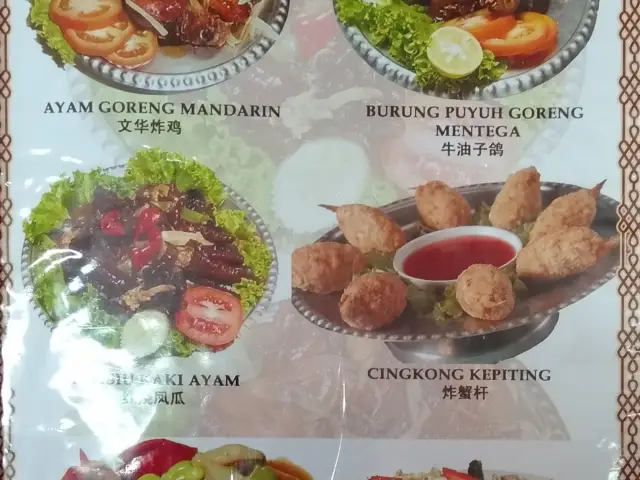 Gambar Makanan Mandarin Restaurant 14