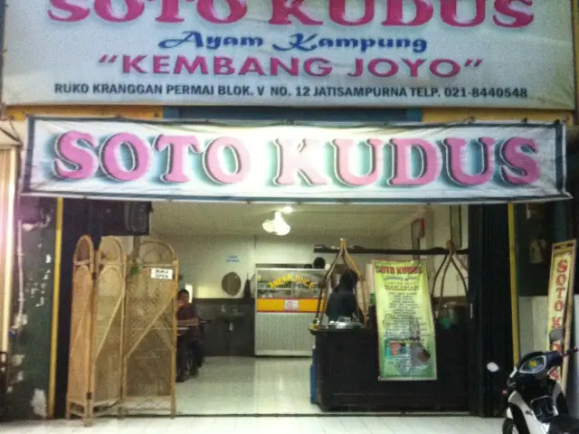 Gambar Makanan Soto Kudus Kembang Joyo 9