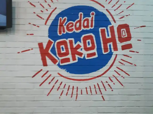 Gambar Makanan Kedai Kokoho 15