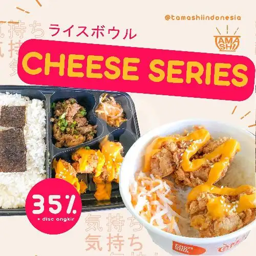 Gambar Makanan Tamashi Japanese Fast Food, Urai Bawadi 3