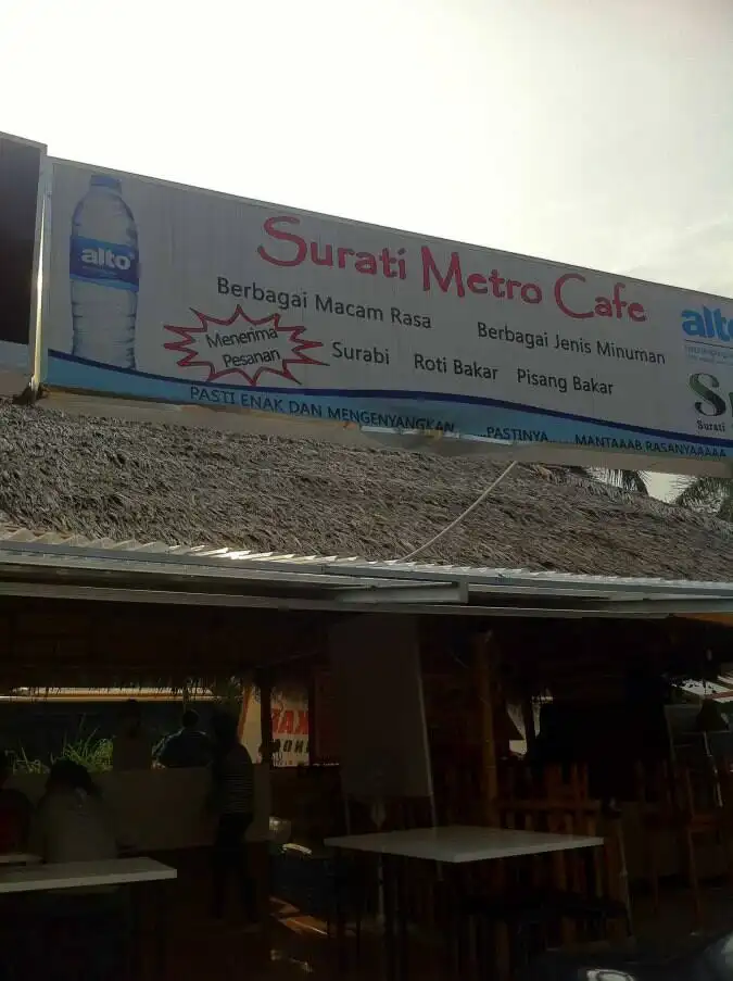 Surati Metro Cafe