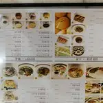 Yi Pin Chu Restaurant Food Photo 10
