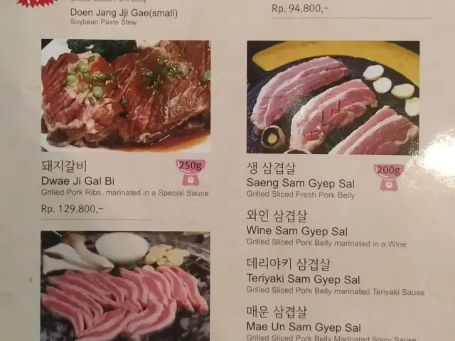 Gambar Makanan Seo Seo Galbi 18