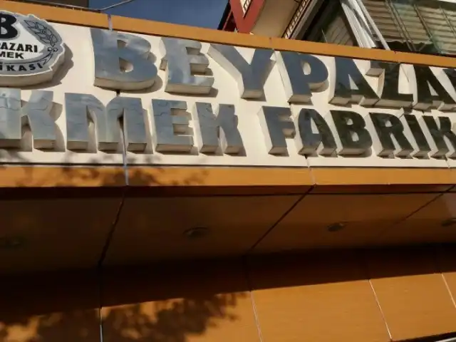 Beypazarı Ekmek Fırını'nin yemek ve ambiyans fotoğrafları 3