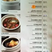 Imperial China Food Photo 1