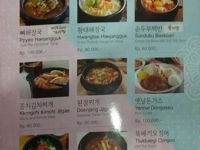 Gambar Makanan JongGa 1
