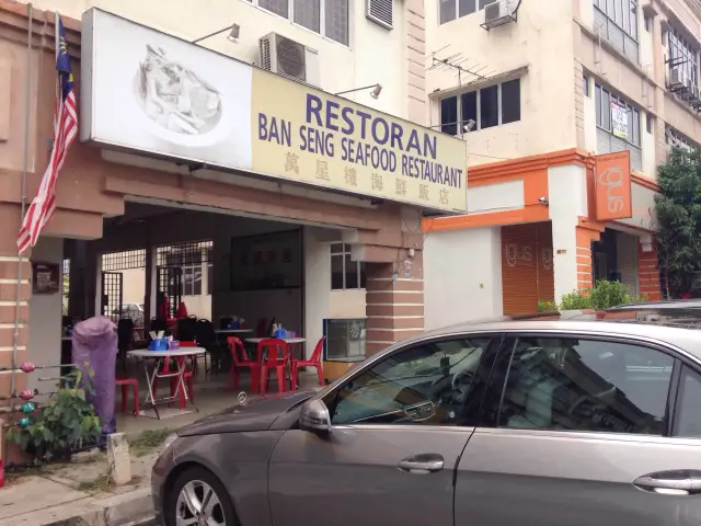 Restoran Ban Seng Seafood Food Photo 3