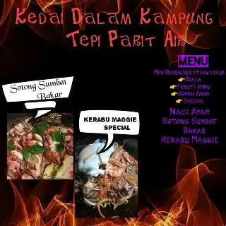 Kedai Dalam kampung Tepi Parit Air