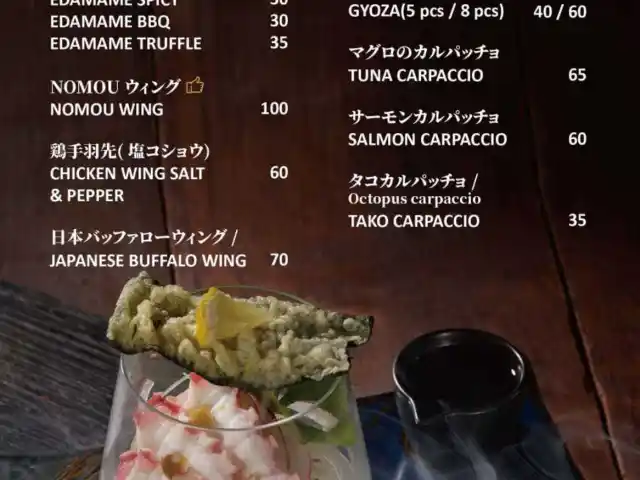 Gambar Makanan Nomou Izakaya 20