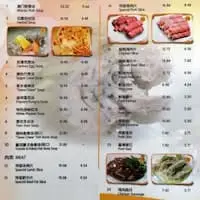 Harbour Steamboat Food Photo 1