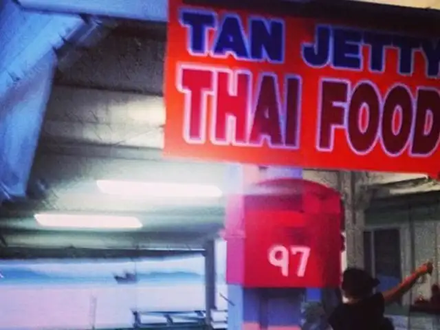 Tan Jetty Thai Food - Lang Sae Lee