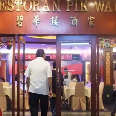 Pik Wah Restaurant