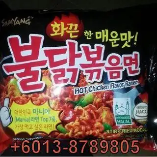 Samyang Spicy Chicken Ramen Sandakan Food Photo 2