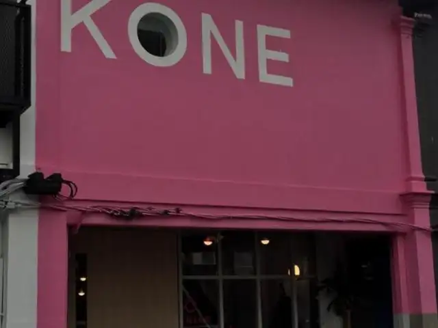 KONE (koonesoftserve)