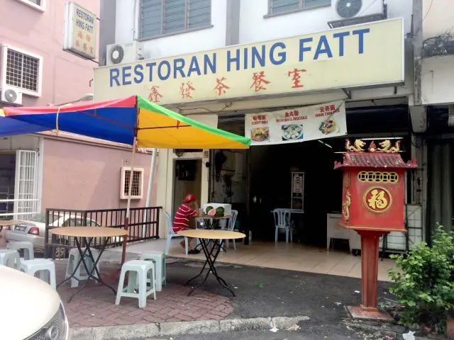 Hing Fatt Food Photo 3