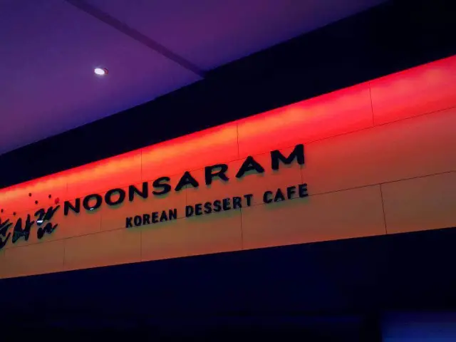 Noonsaram Korean Desserts and Cafe Food Photo 19