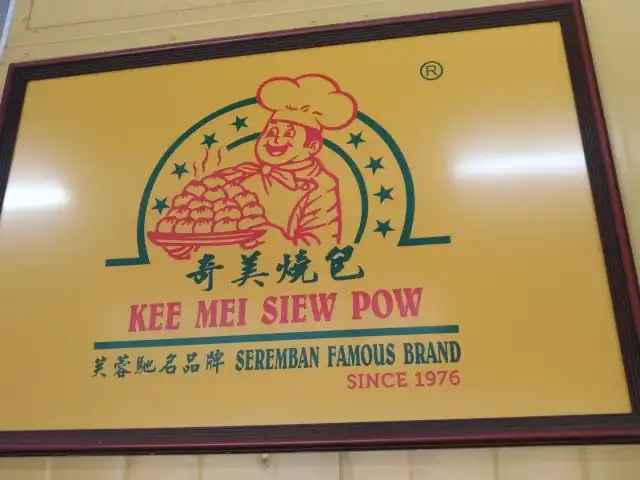 Kee Mei Siew Pow Food Photo 5