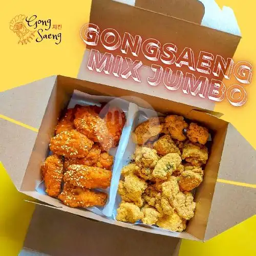 Gambar Makanan Gongsaeng Chicken 10
