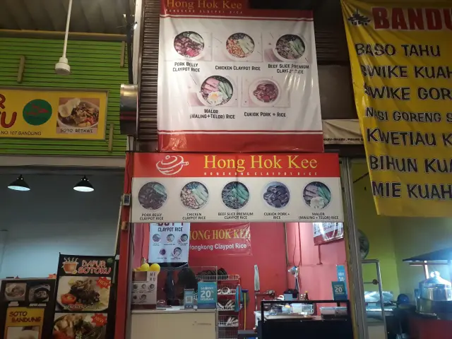 Gambar Makanan Hong Hok Kee 2