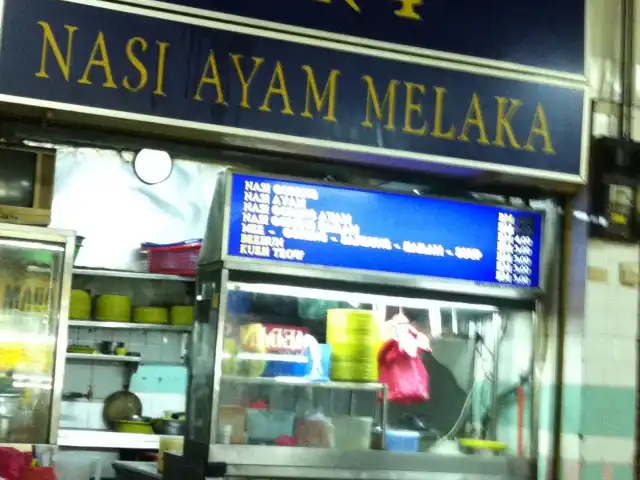 Nasi Ayam Melaka Medan Ria Food Photo 4