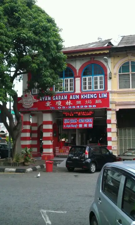 Aun Kheng Lim Salted Chicken Food Photo 6