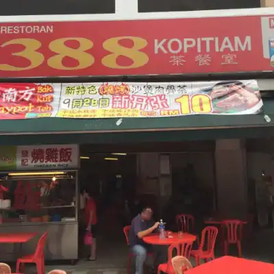 388 Kopitiam