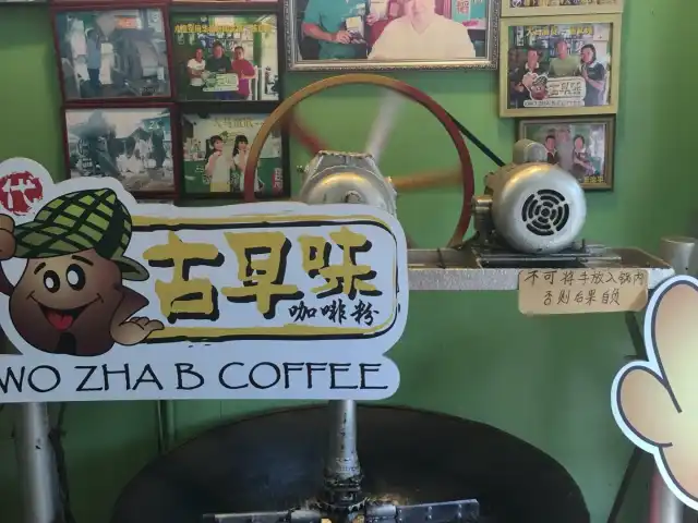 Kwo Zha B Coffee Food Photo 10