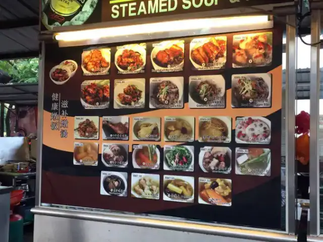Steamed Soup & Rice - Kepong Food Court