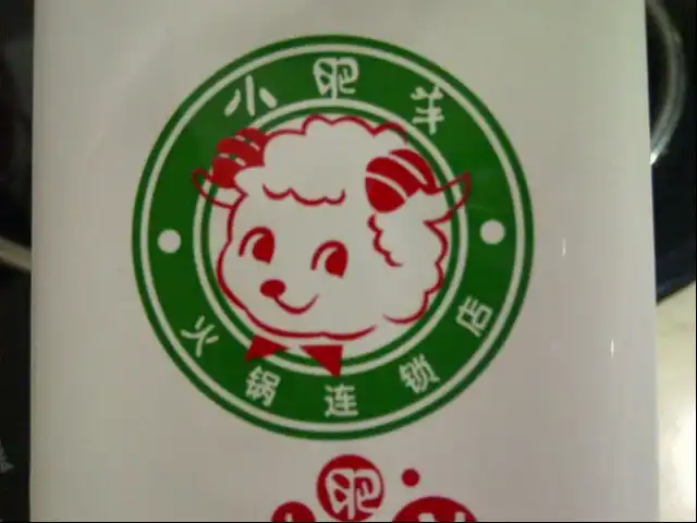 Gambar Makanan Little Sheep Chinese Shabu Shabu 5