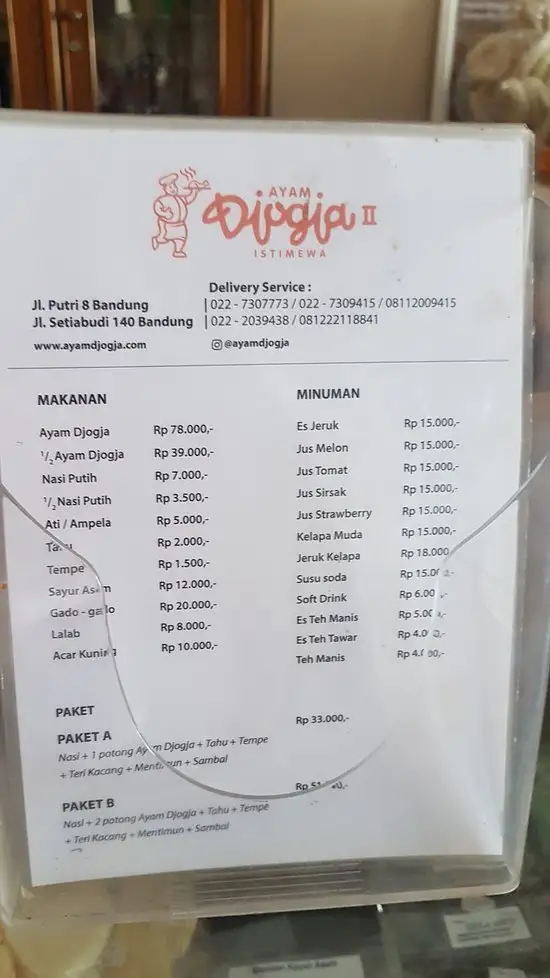 Gambar Makanan Ayam Djogja 2