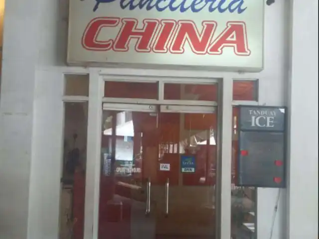 Panciteria China Food Photo 8