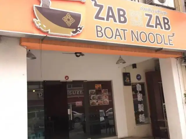 Zab Zab