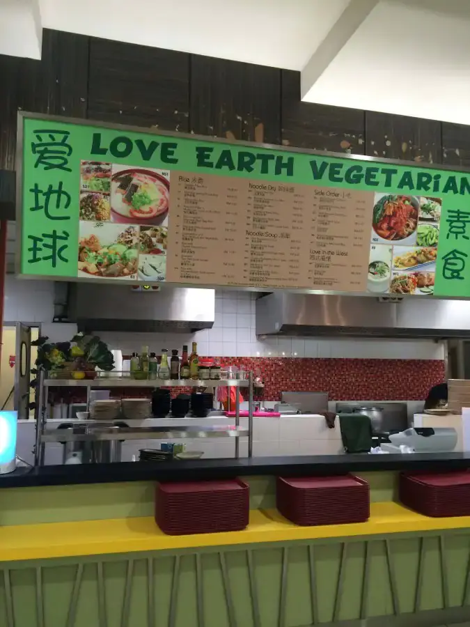 Love Earth Vegetarian - Arena Food Court