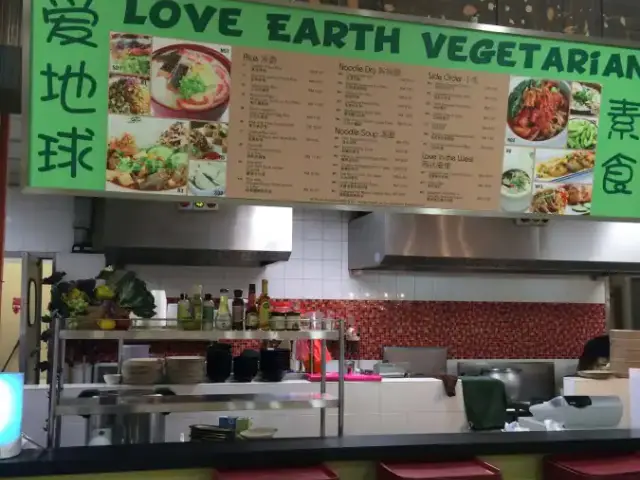 Love Earth Vegetarian - Arena Food Court Food Photo 3