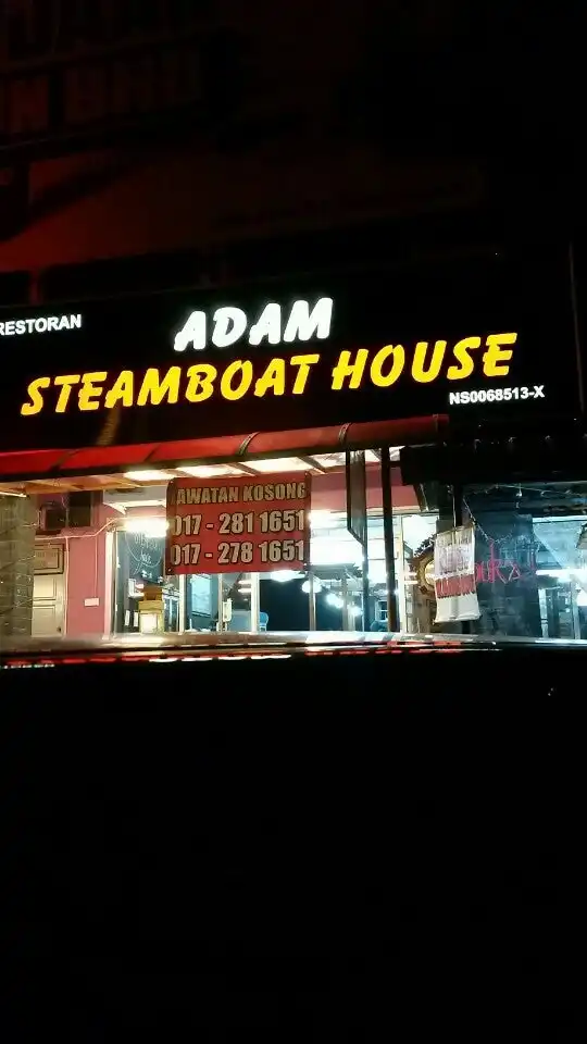 Adam SteamBoat & BBQ House Food Photo 4