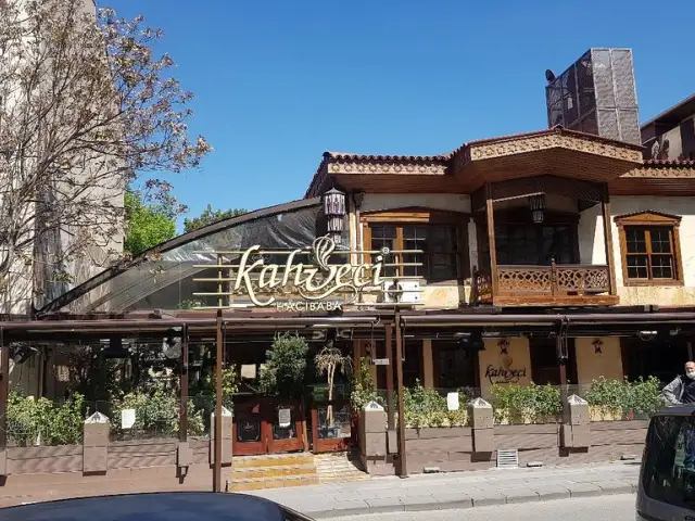 Kahveci Hacıbaba'nin yemek ve ambiyans fotoğrafları 22