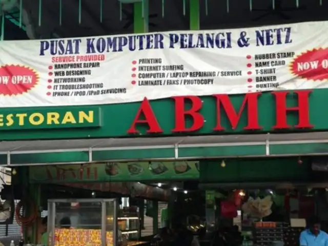 Restoran ABMH Food Photo 1