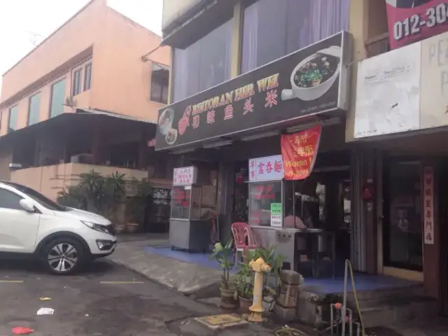 Restoran Her Wei