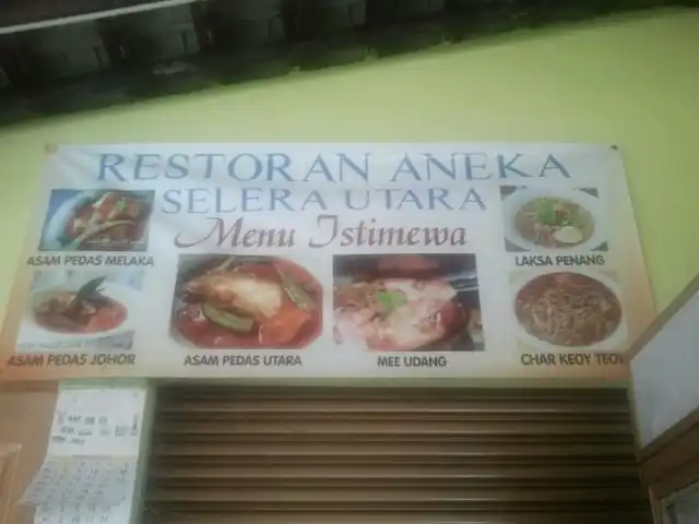 Restoran Aneka Selera Utara Food Photo 12