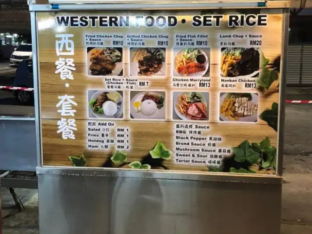 Zyu's Western Food Food Photo 1